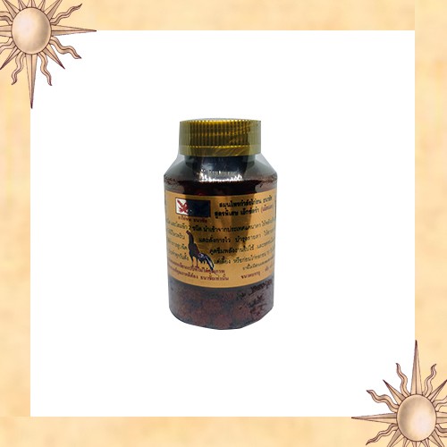 

Kamlang Kering Gold MB SPECIAL Red Pill 200