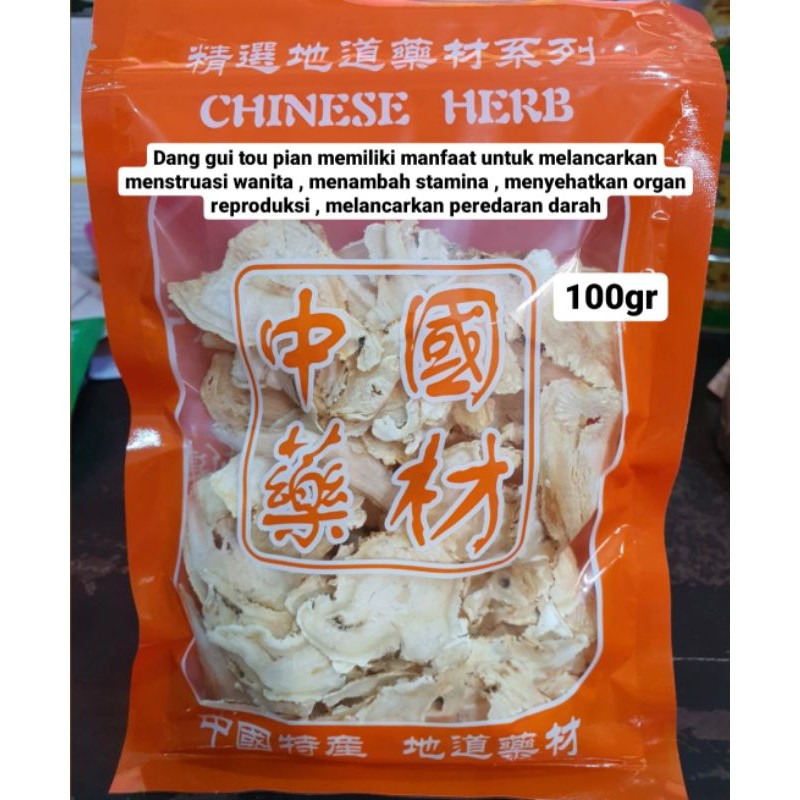 

100G DANG GUI TOU PIAN TONG GUI TAO TONG KUI TAO ANGELICA ROOT 100GR