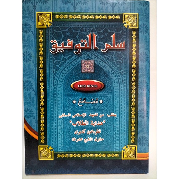 

Syarah Sulam at Taufiq makna pesantren