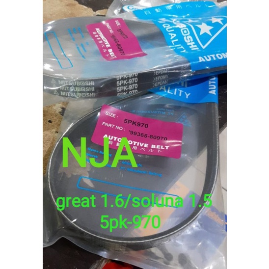 fan v belt Tali kipas 5pk-970 great 1.6cc Soluna 1.5cc 99365-80970 5pk970