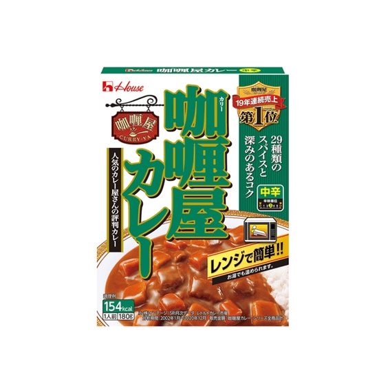 

House Curry-Ya Curry Med Hot - Instan Curry Dengan Daging Pedas Sedang