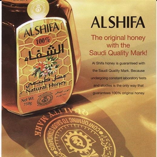 Madu Murni 100% Madu Asli 500gr &amp; 250gr - Natural Honey Alshifa Asyifa Original Premium Saudi Arabia