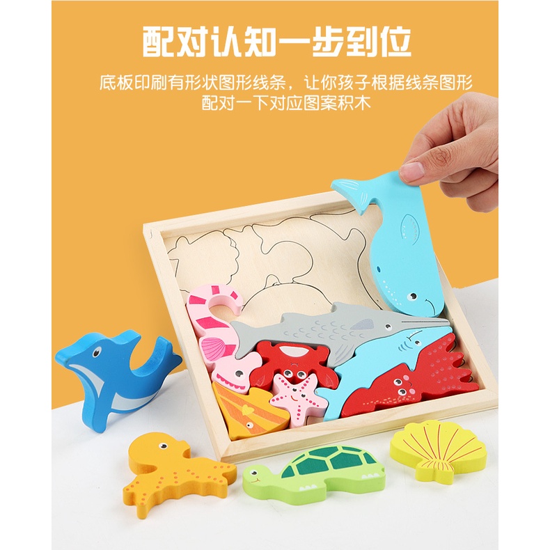 [BIG SALE] Wooden Jigsaw Puzzle 3D Karakter