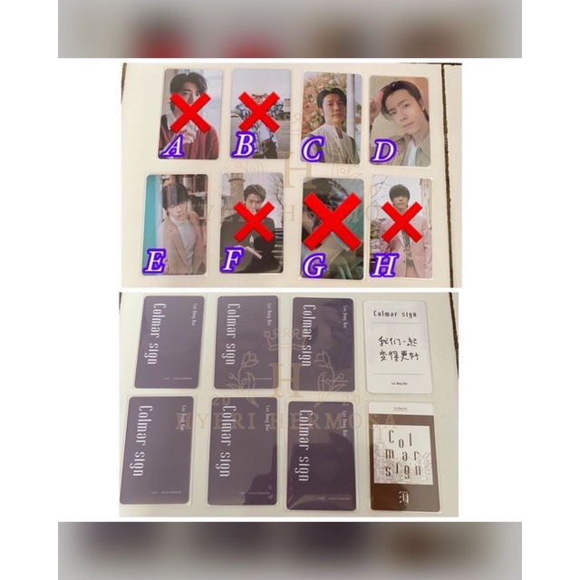 Donghae Photobook PB Colmar Sign Photocard PC yizhiyu benefit