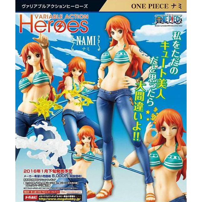 Vah Nami One Piece Variable Action Heroes
