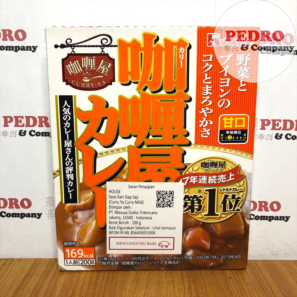 

House curry ya curry MILD (orange) 200 gr - saus kari siap saji