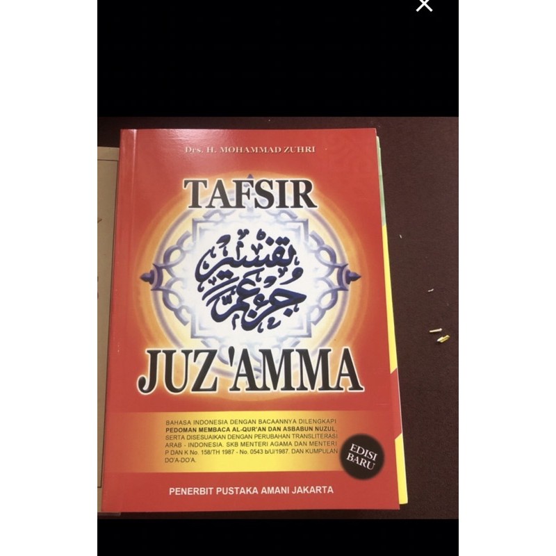 Tafsir juz amma edisi terbaru (pustaka amani)