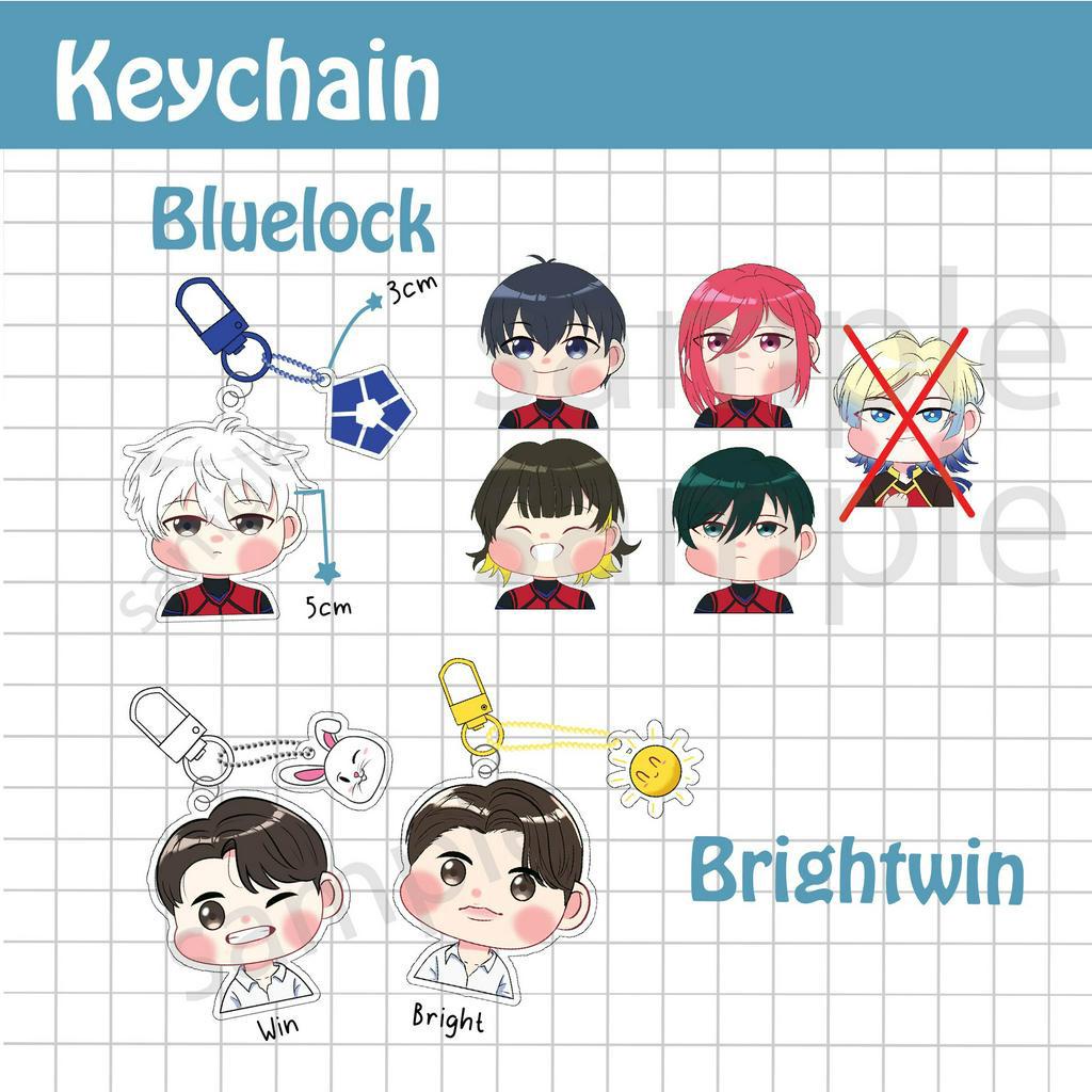 Keychain Bluelock Brightwin