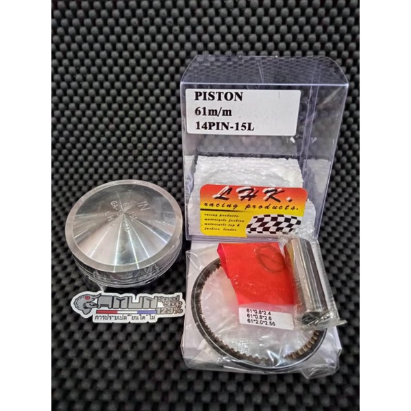 seher piston kit LHK 61 pin 14 original