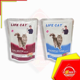 Whiskas Adult Pouch Sachet 85 Gram Makanan Kucing Wet Food Saset 