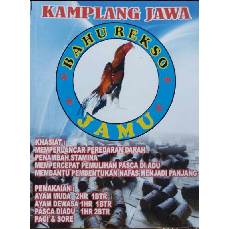 

jamu ayam laga kamplang jawa herbal isi 1 pack isi 10 pcs