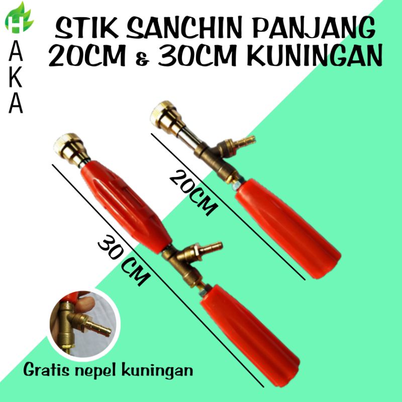 STIK SPRAY/ GUN/ WATER JET GUN/ STIK SANCHIN DENGAN NEPEL KONEKTOR/ WATER JET GUN KUNINGAN