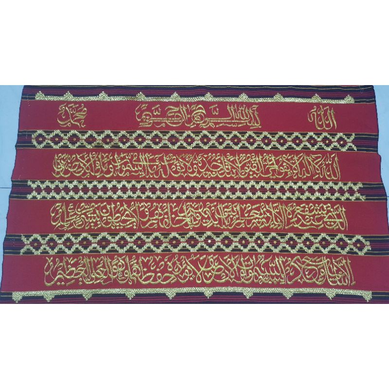 kaligrapi tapis ayat kursi  (tw)