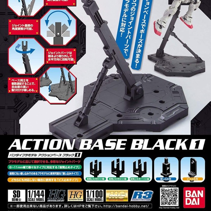 Action Base 1 Black Gundam SD HG RG MG BANDAI