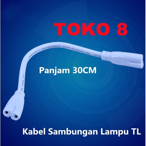 Kabel Sambungan Lampu TL T5 30cm