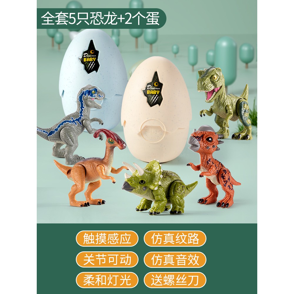 Mainan Simulasi Telur Dinosaurus Tyrannosaurus Rex Triceratops Bahan Karet Lembut Untuk Anak Laki Laki Shopee Indonesia