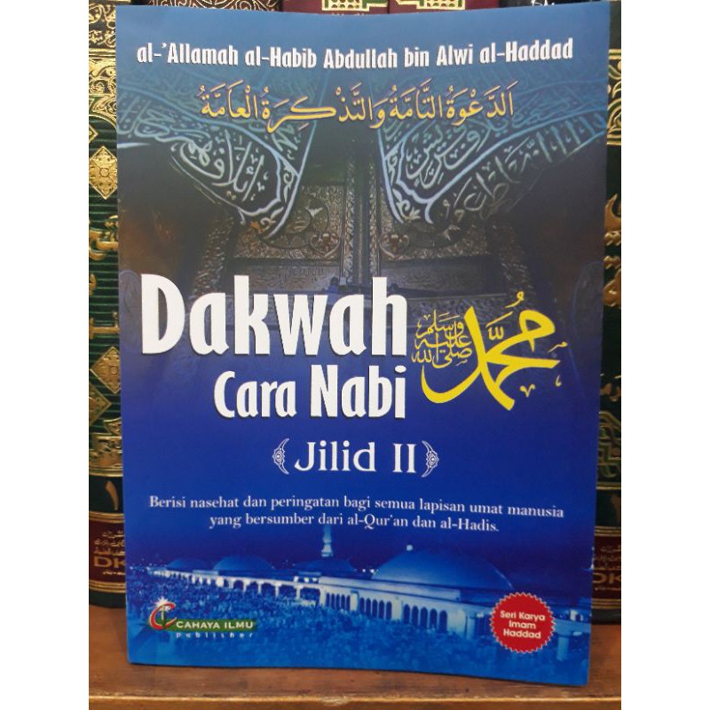 dakwah cara nabi 2 (terjemah da'watut tammah)