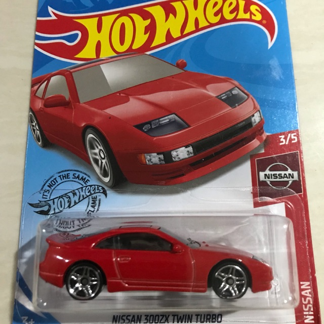 HotWheels Nissan 300 ZX Twin Turbo