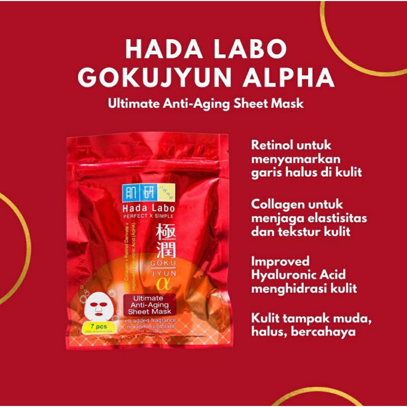 Hada Labo Sheet Mask Gokujyun/Gokujyun Alpha/Shirojyun Isi 7pcs