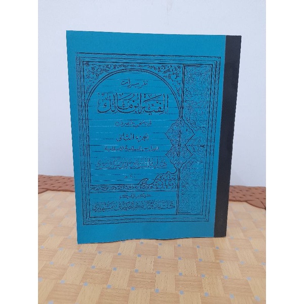 taqrirot alfiyah makna pesantren petuk takrirot alfiyyah dm lirboyo makna fotocopy