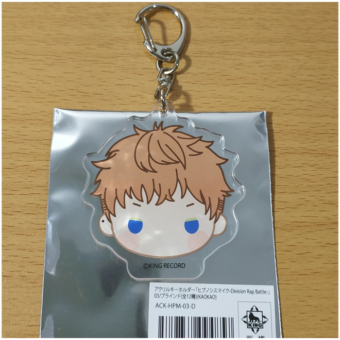 Hypnosis Mic - Kaokao Acrylic Keychain Iruma Jyuto