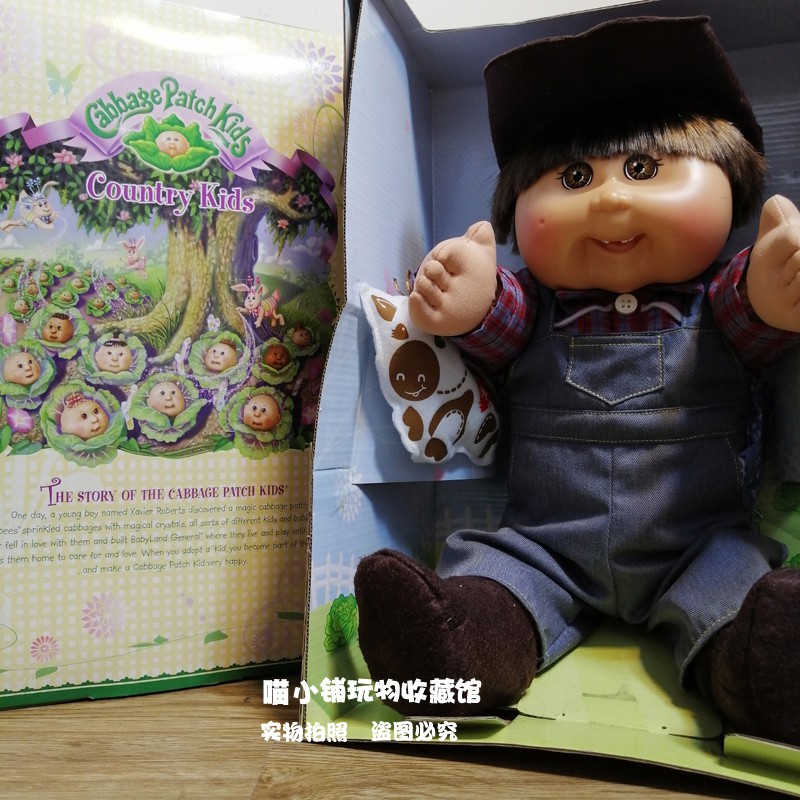 home of cabbage patch dolls