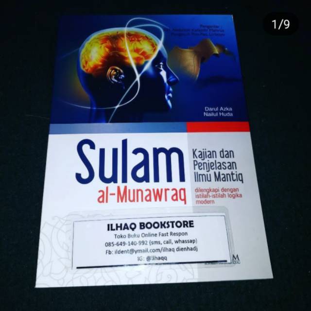 Sulam munawaroq