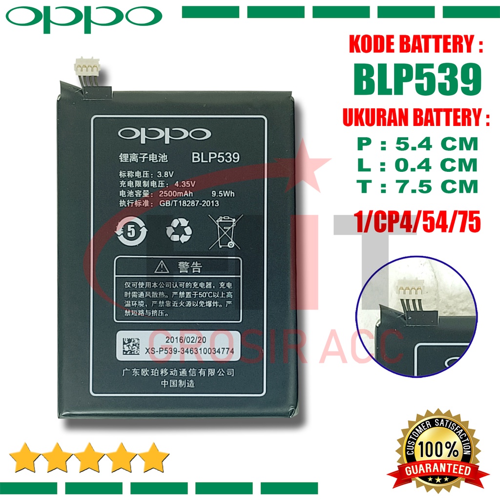 Baterai Battery Oppo BLP539 OPPO X909 / FIND 5, X909T , R819T , R809T