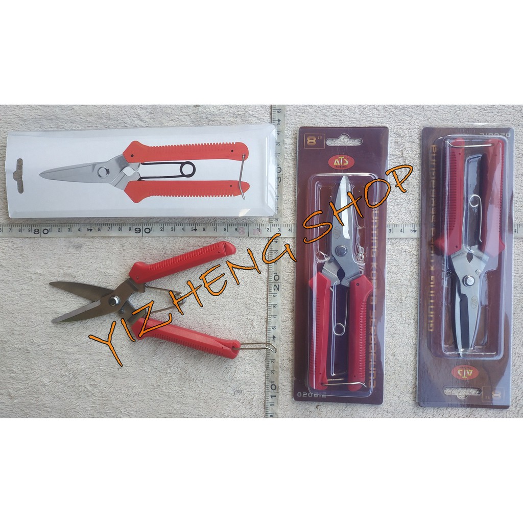 

GUNTING SERBAGUNA (MULTIGUNA) 8 INCH