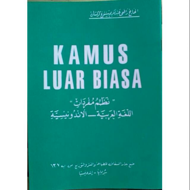 Kamus Bahasa Arab
