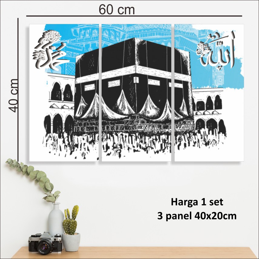 IDE412 -   Dekorasi Dinding / Hiasan Dinding Kaligrafi Allah Muhammad  Paket 3 in 1