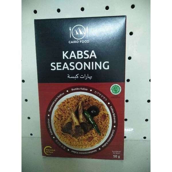 

kabsa seasoning 50gr