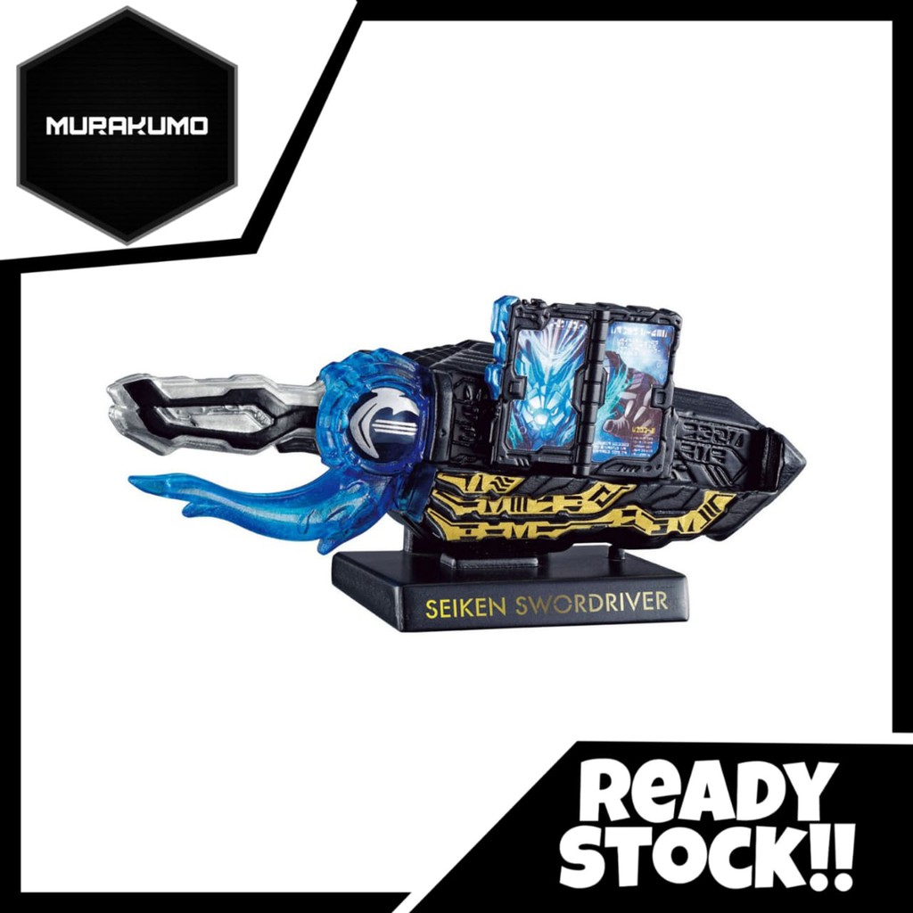 HYPER DETAILED GEAR SEIKEN SWORD DRIVER BLADES