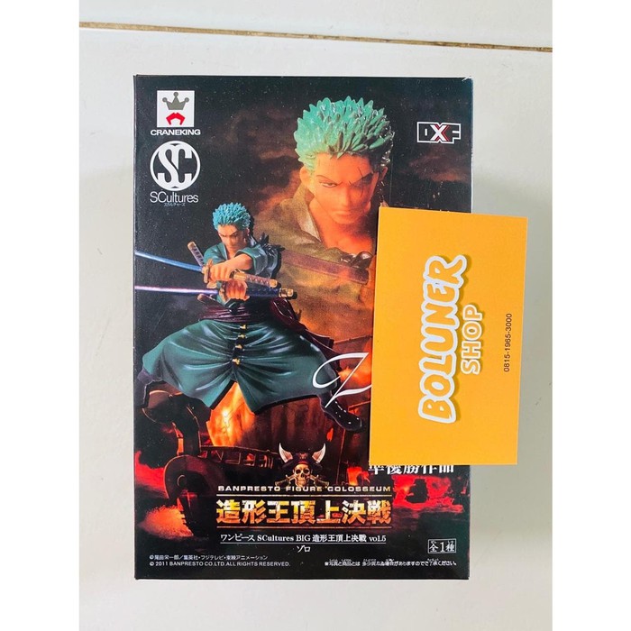 Figure Roronoa Zoro Banpresto One Piece PVC SC DXF Scultures Big