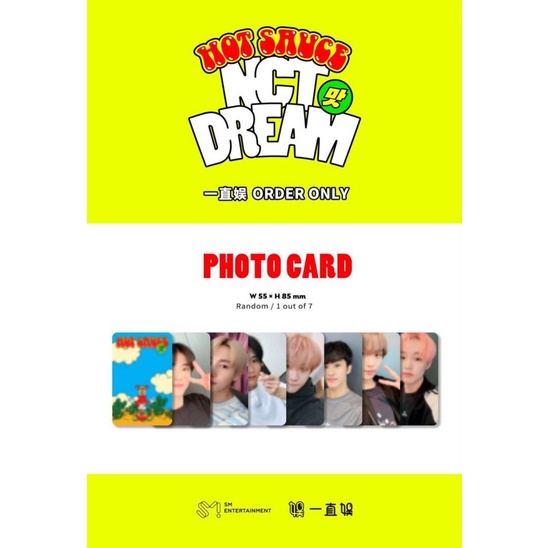 Pelunasan Yizhiyu Hot Sauce round 3