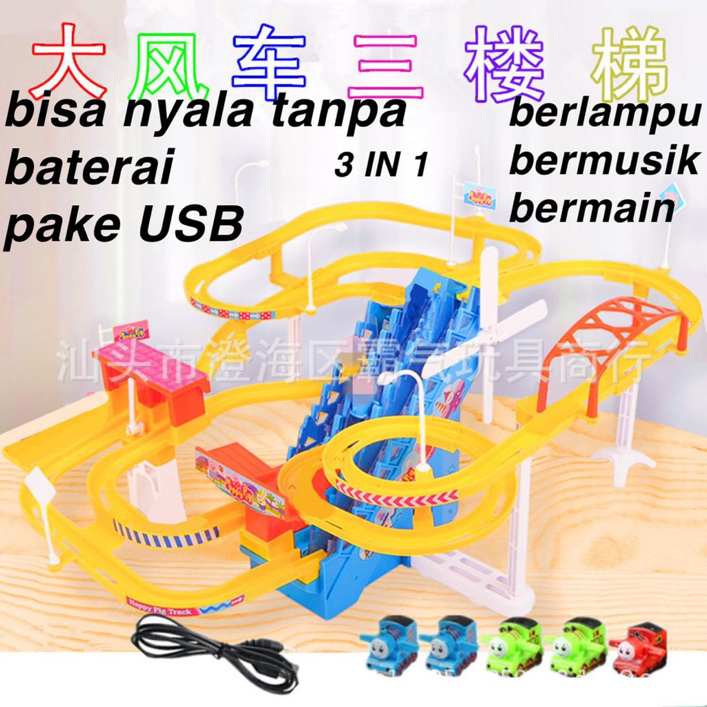 (lolipop 3222) Mainan anak  3 in 1 Pake USB track Thomas and friend 3 lantai