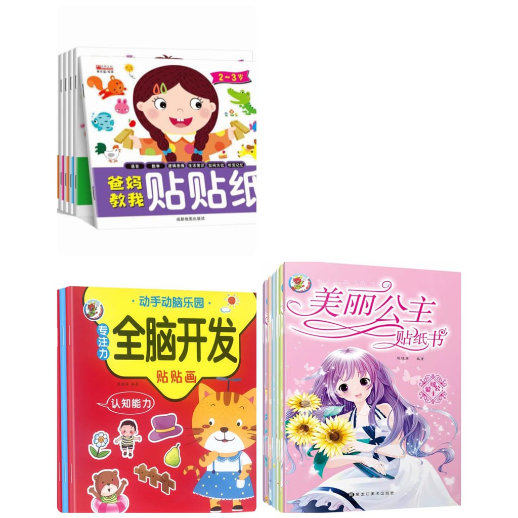 Buku Stiker Edukasi / Aktivitas Anak Preschool/TK