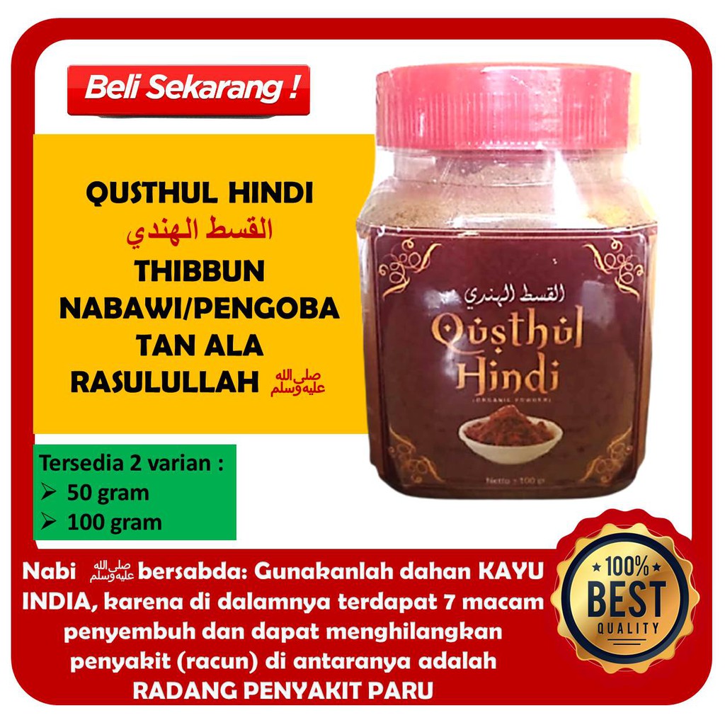 QUSTHUL HINDI / Qusthul Hindi Original / Qusthul Hindi Serbuk / Qusthul Hindi Powder