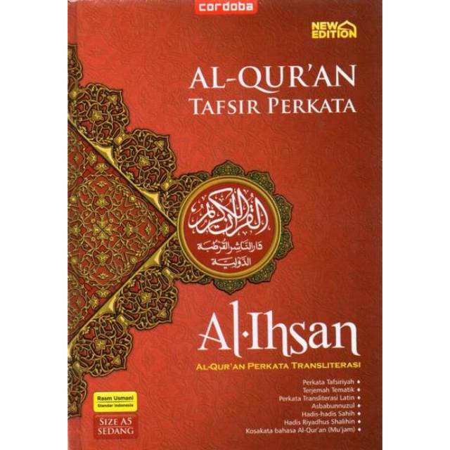 Al Quran Cordoda Al-Ihsan