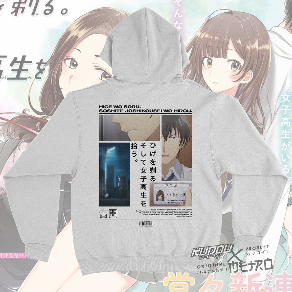 Jaket Higehiro Yoshida-san Anime Manga Cotton Fleece Anime Manga Premium