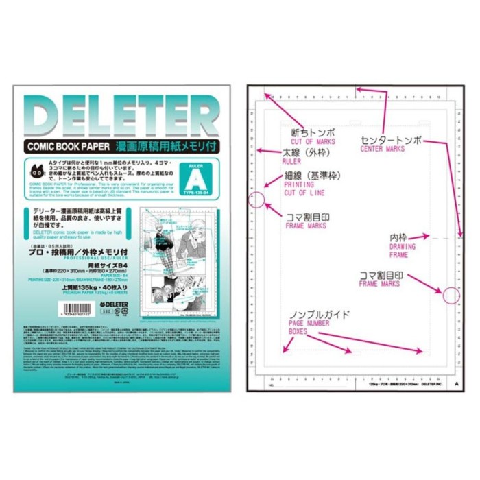 

(TERLARIS) ID 22348 Deleter Manga Drawing Paper - A4 - A Type / 1 pack