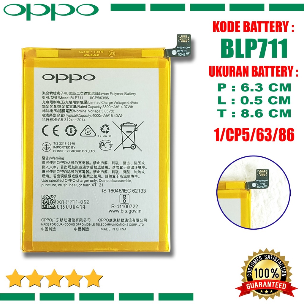 Baterai Battery ERRLY BLP711 BLP-711 For Type Hp OPPO A1K - CPH1923