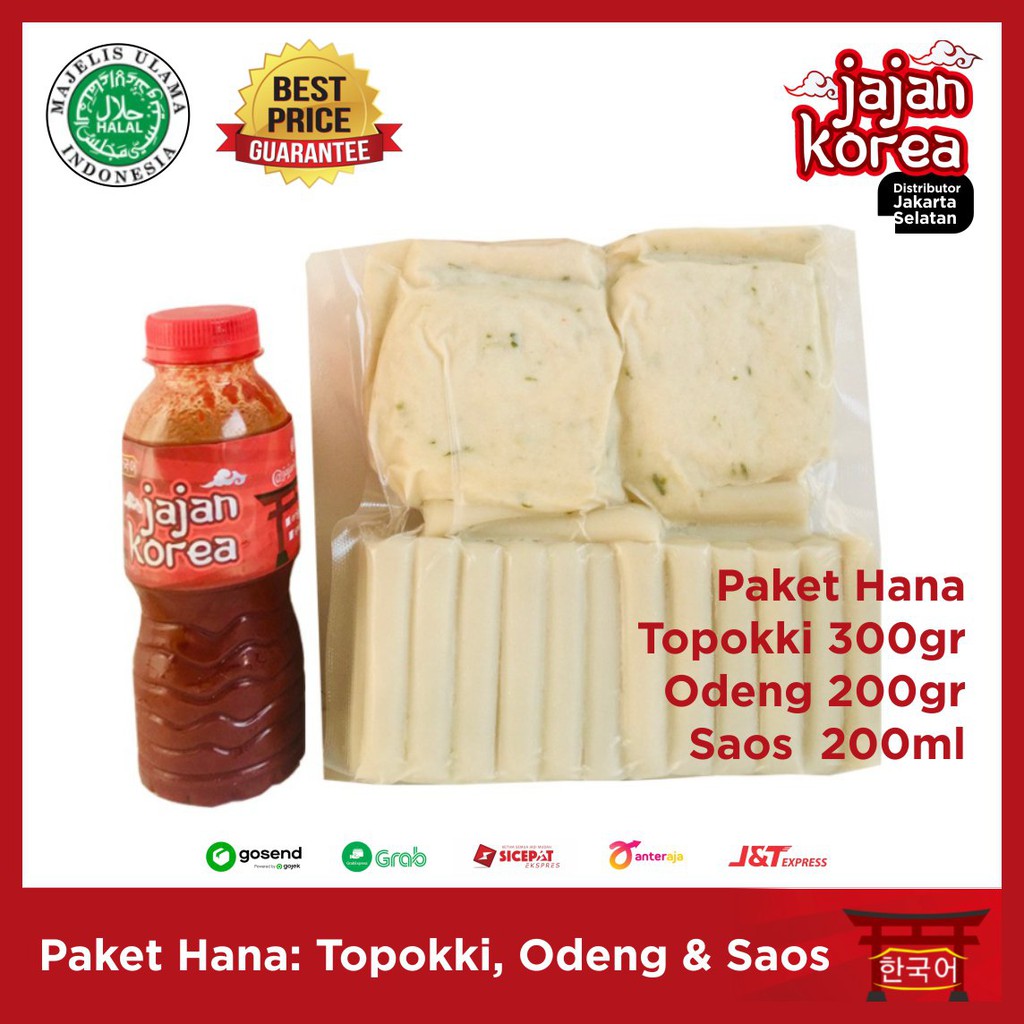 

Paket Hana Topoki / Toppoki / Tteokbokki / Topokki , Odeng & Saos Jajan Korea