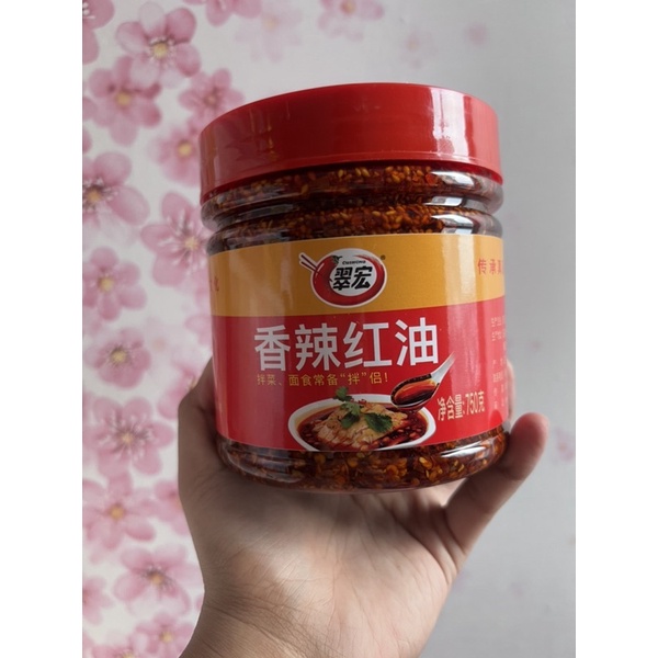 

Minyak cabe xiang la hong you 香辣红油 750gr