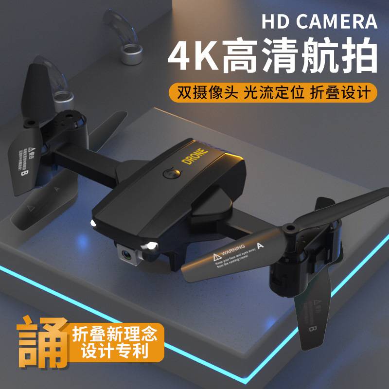Drone Kamera Drone Murah Berkualitas 1080p Jarak Jauh Terbaru Promo