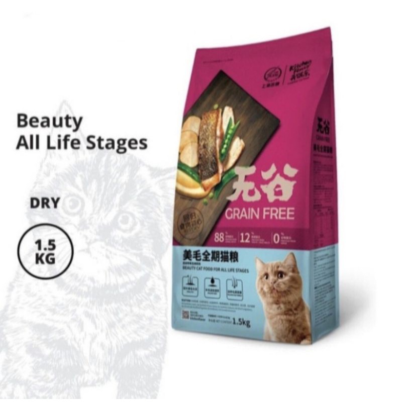 kf kitchen flavor beauty cat food for all stages life 1,5 kg freshpack