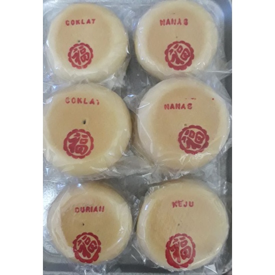 

Tong Ciu Pia kacang tanah