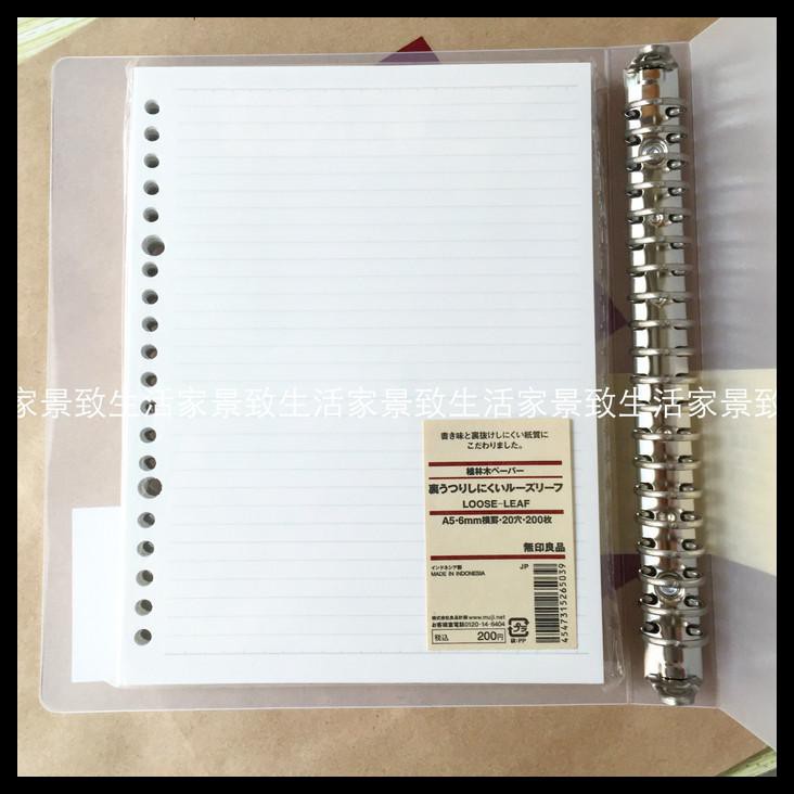 

Muji Files & Folders - Pp File Binder - Transparan - Defect A4