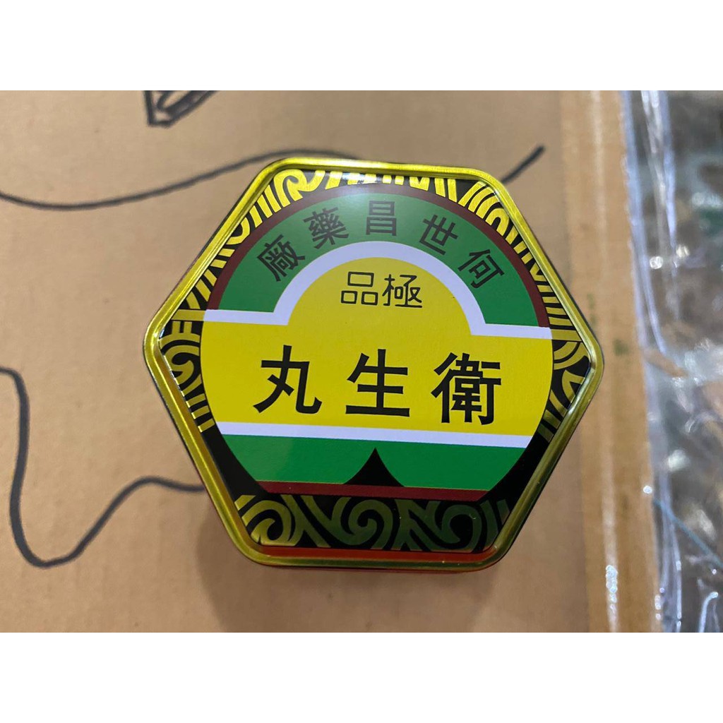 Wei Sheng Wan / Wai Sang Pil Suplemen Kesehatan Obat Cina