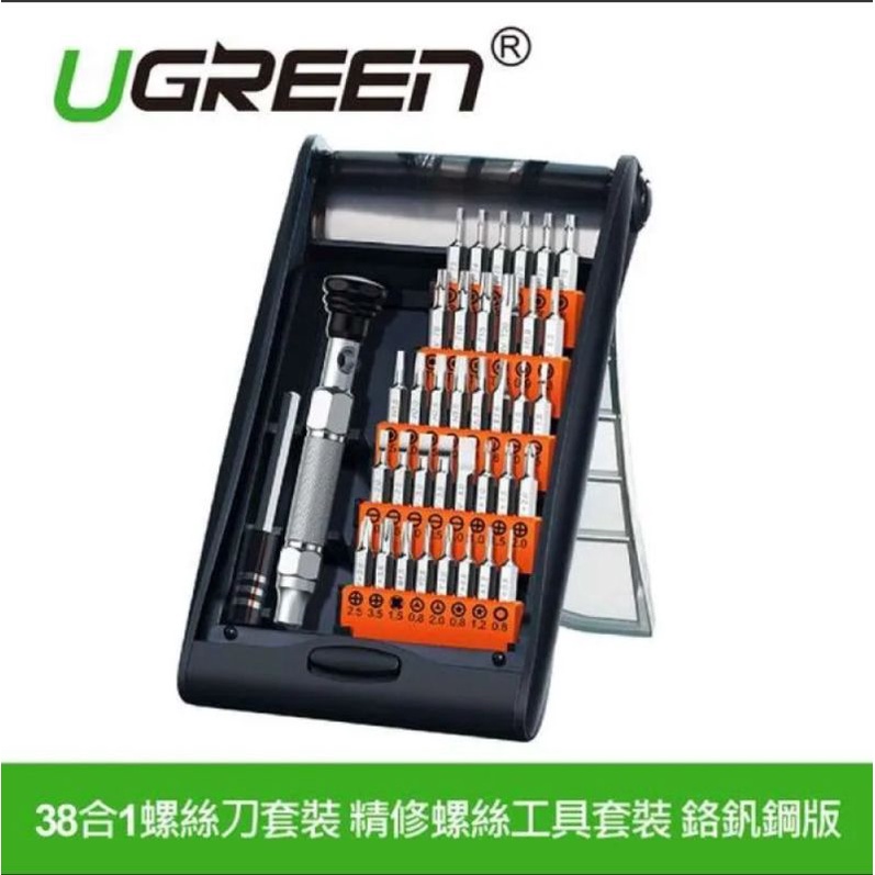 Ugreen Screwdriver Tool Set - Ugreen Obeng Set Tool Kit Set Original